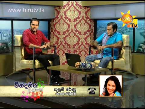 Hiru TV