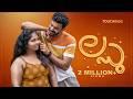 Laddu Malayalam Short Film Libin Ayyambilly Anub Ayyappan Touchings