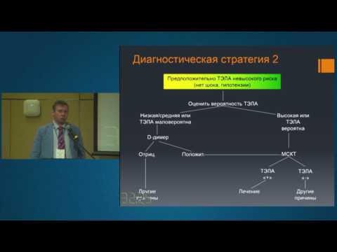 Антикоагулянт для лечения ВТЭ и профилактики рецидивов Гиляров М.Ю.