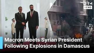 Macron Meets Syria's Ahmed al-Sharaa After Damascus Bomb Blasts | DRM News | AC1C