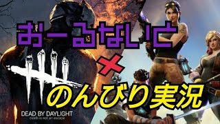 のんびりフォートナイト配信#4