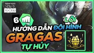 [BÀI SIÊU LÕI] HƯỚNG DẪN ĐỘI HÌNH GRAGAS TỰ HỦY - 6 ĐẤU SĨ - CÓ PHẢI "POWDER" MÙA TFT 17 ĐÂY KHÔNG?
