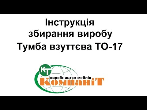 Тумба под обувь ТО-17 Нимфея альба Компанит 100х37,2х50 см - фото 1 - id-p1410416856