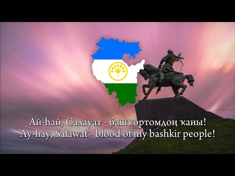 , title : '"Ай-haй, Салауат" — Bashkir patriotic song'