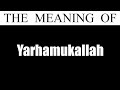Yarhamuk Allah Pronunciation (reply to alhamdulillah sneezing)