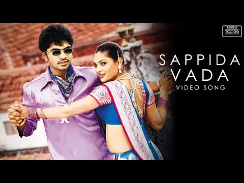 Sappida Vada Video Song | Kuththu | Silambarasan | Divya Spandana | Srikanth Deva