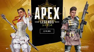 初見さん歓迎。APEX.