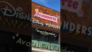 Nouvelle boutique à Disneyland ! 🌈🛍️ #disneyland #disneylandparis #shorts #disne