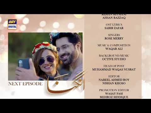 Angna Episode 15 - Teaser - ARY Digital Drama