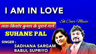 Download lagu I Am In Love | Babul Supriyo | Sadhana Sargam | Suhane Pal | Kishore Kumar | Lata Mangeshkar mp3