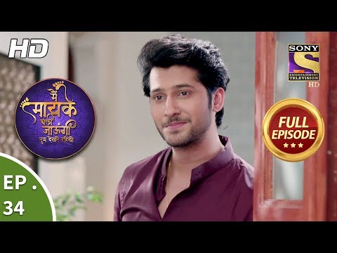 Main Maayke Chali Jaaungi Tum Dekhte Rahiyo - Ep 34 - Full Episode - 26th October, 2018