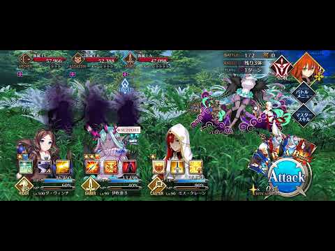 [FGO] Tunguska Sanctuary Event - Battle BGM