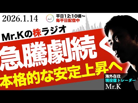 【大チャンス】この相場はまだまだ伸びる？今こそ攻めるべき銘柄と戦略