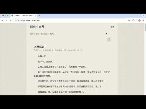 Item video thumbnail