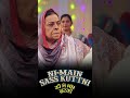 Ni Main Sass Kutni Shorts Ni Main Sass Kuttni Punjabi Movie Scene Ohri Productions