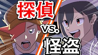 【フル】橋の上のたたかい【赤ラヴ】