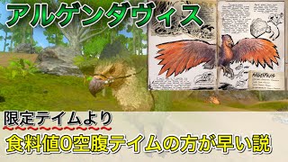 Ark モバイル ドエディクルス Watch Hd Mp4 Videos Download Free