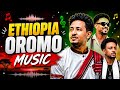 Si Malee New Oromo Music 2026