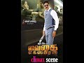 VAIGAI EXPRESS - TAMIL MOVIE - CLIMAX SCENE