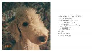 세우 인 윤훼이 sAewoo in YUNHWAY | 2731 [Full Album]