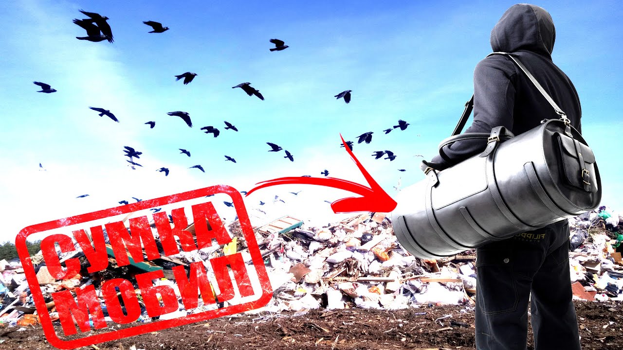 Найдена целая сумка МОБИЛ в Мусоре - ШОК НАХОДКИ