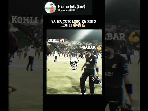 king Kohli vs Babar Azam 👑🤫💪#cricket #psl10 #ipl2025 #shortfeed #babarazam #viratkohli