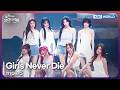TripleS Girls Never Die Open Concert EP 1581 KBS KOREA 260712