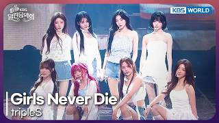 Download lagu tripleS - Girls Never Die [Open Concert : EP.1581] | KBS KOREA 260712 mp3