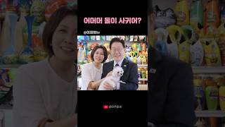 베트남 하노이 밤거리 깜짝 산책한 이재명 대통령과 김혜경 여사! 둘이 사귀나?