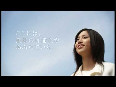 南九州大学CM　「未来を向いて。」（2010年）