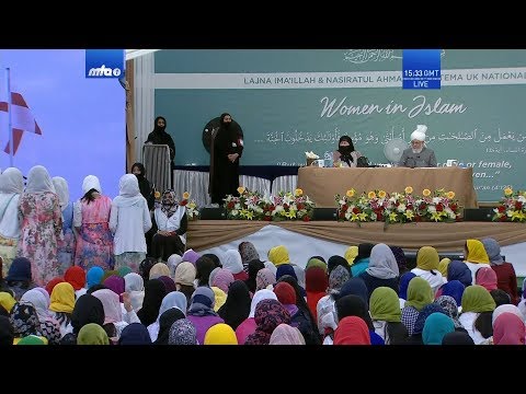 Lajna UK Ijtema 2017: Concluding Session