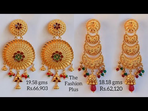Designer Gold Earrings With Weight You Gold Earrings Designs 2018 With Weight And Price