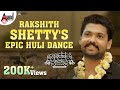 Rakshith Shetty S Epic Huli Dance Ulidavaru Kandanthe Rakshit Shetty Kishore Rishab Shetty