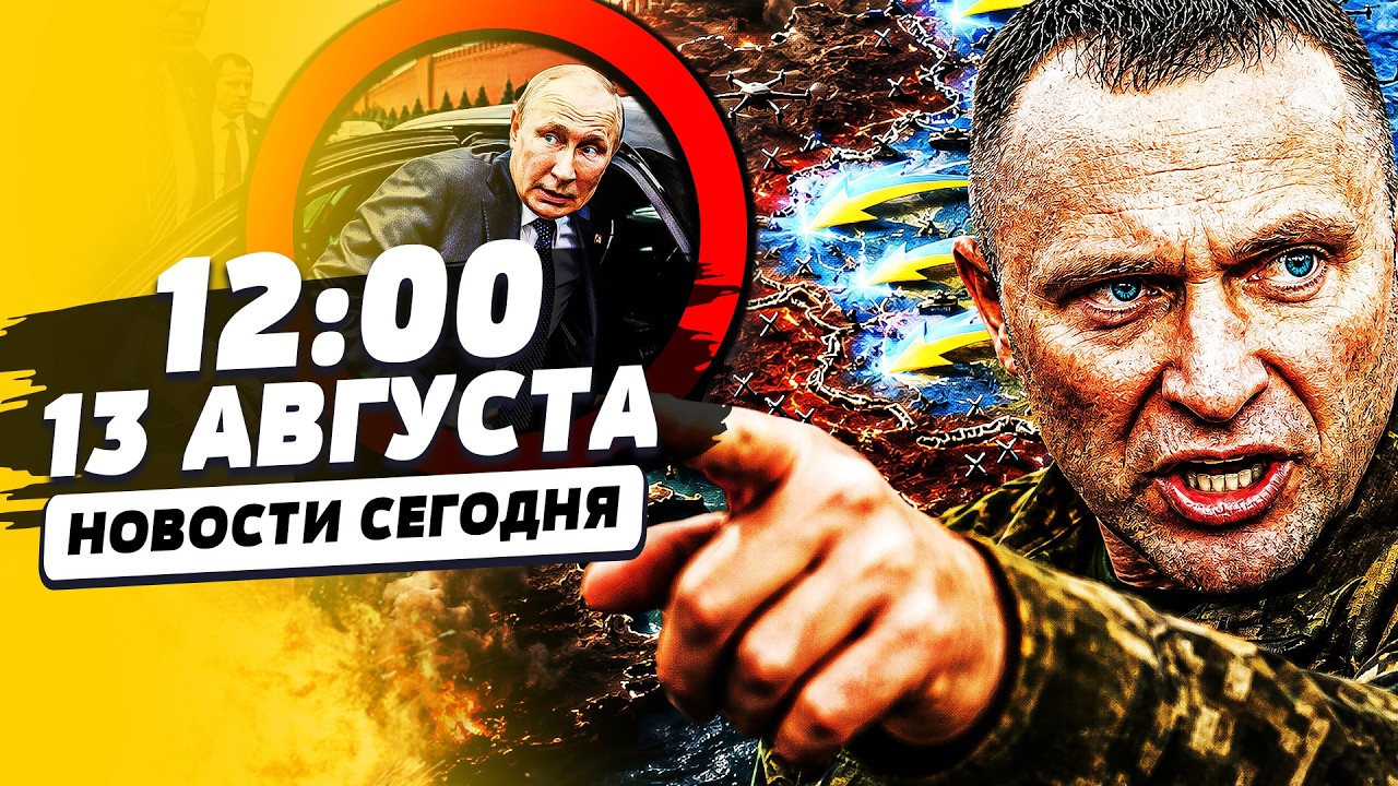 🔥6 МИНУТ НАЗАД: ВСУ ОТРЕЗАЮТ ЦЕЛЫЕ РЕГИОНЫ! ПРОРЫВ ФРОНТА СЛУЧИЛСЯ! | НОВОСТИ