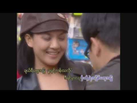 နှုတ်ဆက်လက်ဆောင် - ထွန်းအိန္ဒြာဗို  Tun Eindra Bo