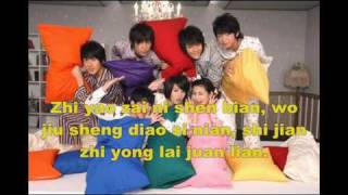 xin wo fahrenheit y S H E LYRICS