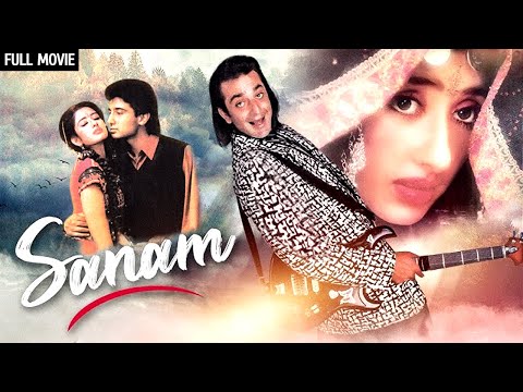 संजय दत्त - Sanam Full Movie (HD) | Manisha Koirala, Sanjay Dutt, Vivek Mushran | 90s Hit Movies