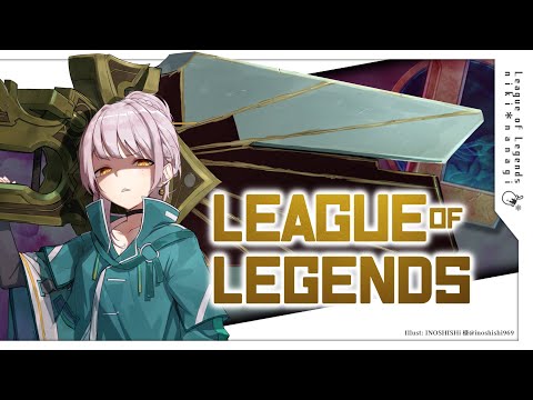【 #lol 】 今日のたのしく自責ランク #仁希生 #関西弁Vtuber