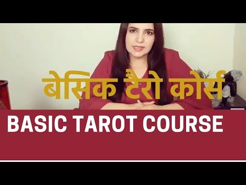 Tarot Card Reading Course