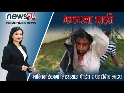 PRIME TIME NEWS_7 PM_2080_01_04 - NEWS24 TV