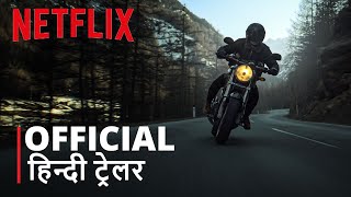 Woman of the Dead | Official Hindi Trailer | हिन्दी ट्रेलर