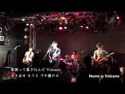 Takumi Ikeda「Name is Volcano」