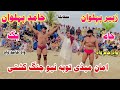 Hamid Pehlwan Buk Vs Zubair Pehlwan Jam Kushti Mela2 15 May 2026
