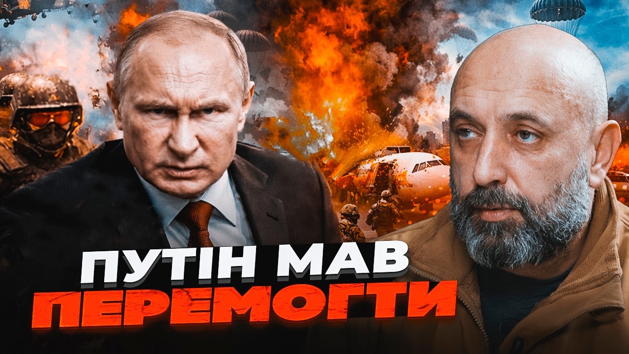 💥 ТАЄМНИЙ НАКАЗ ГЕНЕРАЛА! Як Сергій Кривонос зупинив російський десант у Жу