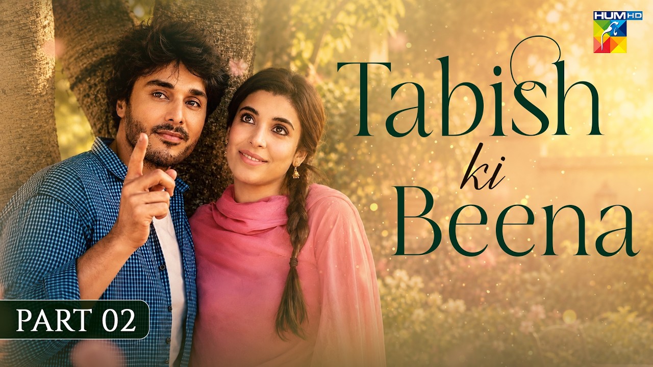Journey of Tabish & Beena Part 02 ❤️‍🩹 | Aap Ki Izzat #urwahocane #ahsankhan - HUM TV