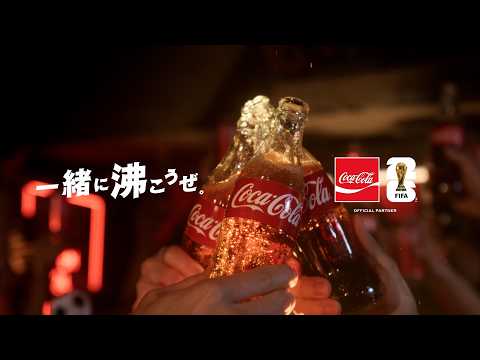 コーラ w杯」のYahoo!リアルタイム検索 - X（旧Twitter）を