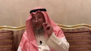 89_الحكمة من تقديم العبادة على الاستعانة - الأصول الثلاثة - الشيخ الدكتور عثمان الخميس