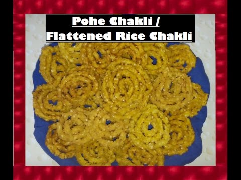 Flattened Rice / Pohe chi Chakli | Diwali Special | Marathi Recipe | Shubhangi Keer | शुभ दीपावली Video