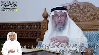 311 - (وَأَنذِرۡ بِهِ ٱلَّذِينَ يَخَافُونَ أَن يُحۡشَرُوٓاْ إِلَىٰ رَبِّهِمۡ...) - عثمان الخميس