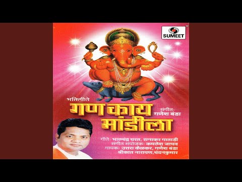 Tho Chak Chak Sonyacha